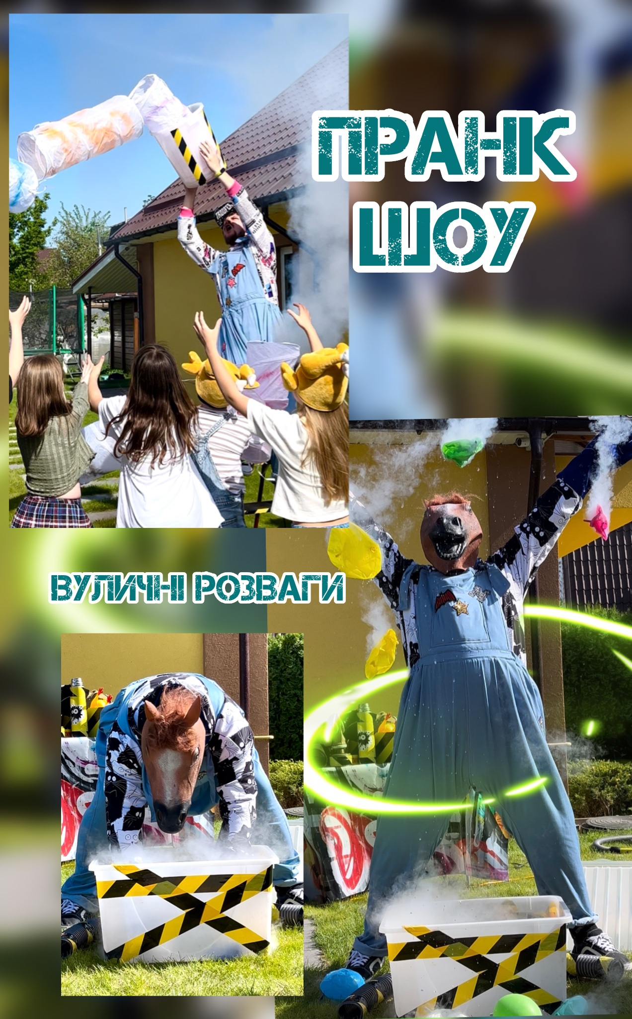 photo-output 298