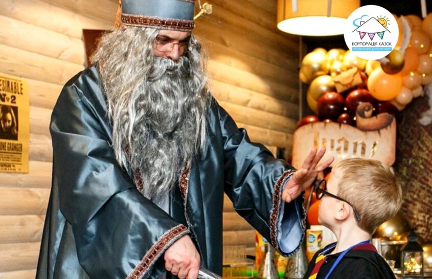 Урок у Гогвортс