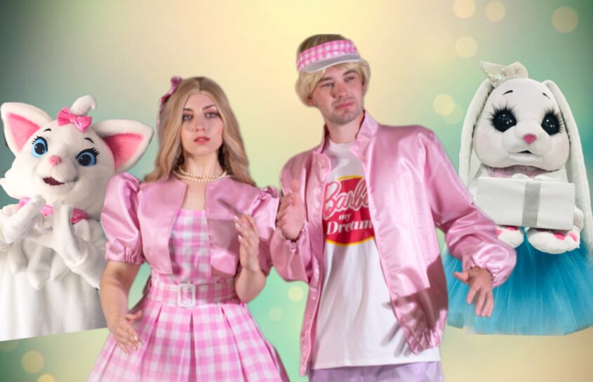 Супер свято
