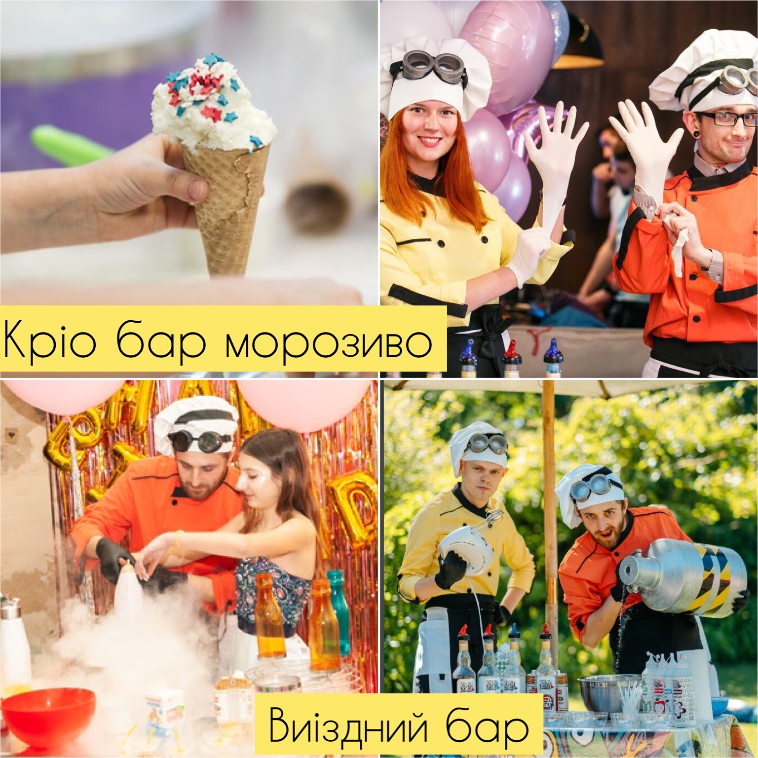 photo-output 93